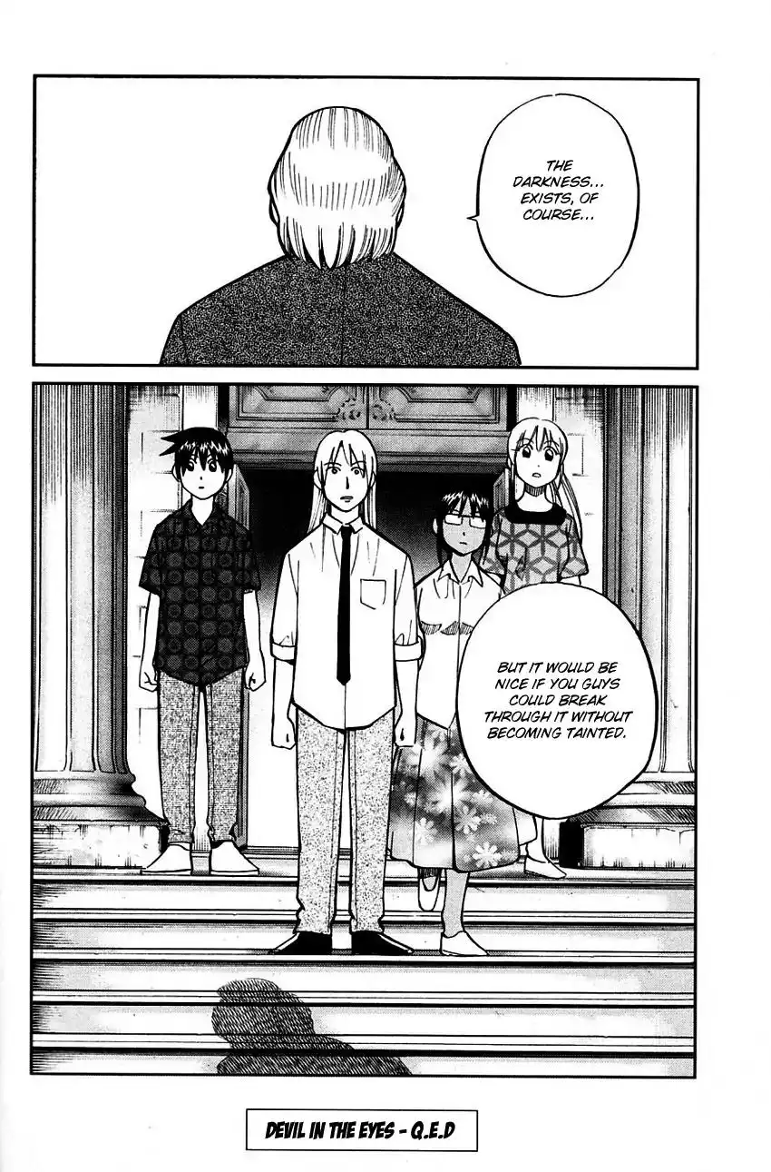Q.E.D. - Shoumei Shuuryou Chapter 60.2 49